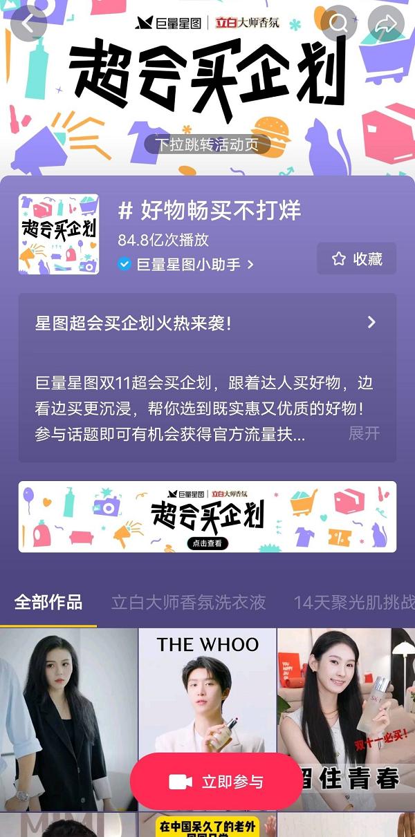 在上班地点开展的多元生意策略，从办公室到财富的转化