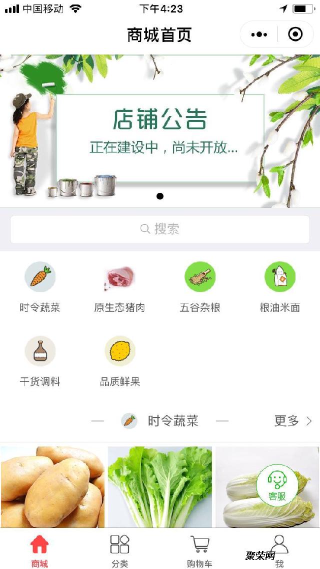 海南实体行业创业项目推荐，如何利用海南优势赚钱