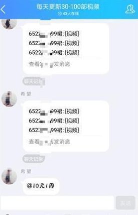 利用QQ赚钱的几种方法，让你轻松实现财务自由