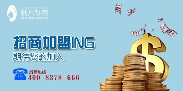 探寻商机，如何在上海加盟创业项目中掘金赚钱