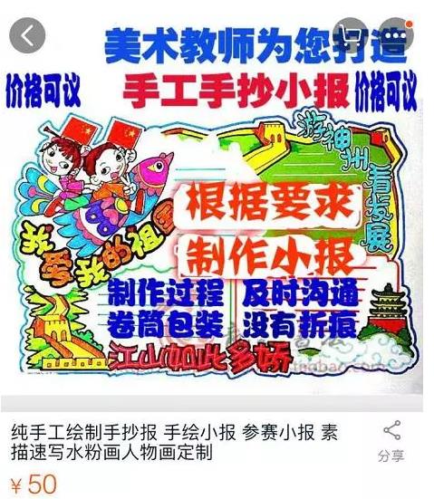 手工生意做什么比较赚钱