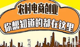 乡村掘金，驾车下乡的创业机会与策略