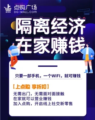 隔离在家可以做什么赚钱？