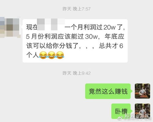 体力不好做什么赚钱？