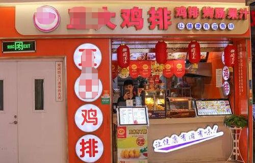 西安做什么小店比较赚钱