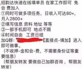 离职后可以尝试的兼职赚钱方式