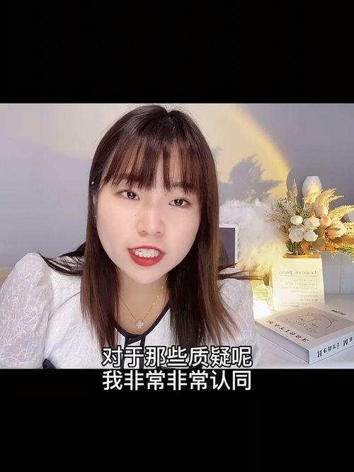 女生做什么博主赚钱