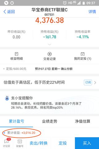 做什么都是赚钱的，探索多元盈利模式