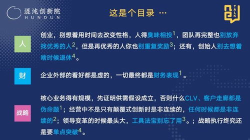 上海赚钱渠道大揭秘，创业、投资、兼职、网络等多途径助您实现财务自由