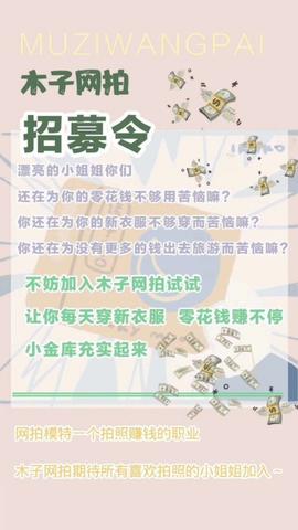 学幼教做什么副业赚钱