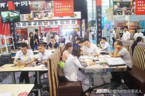 广州开店做什么项目赚钱，探寻广州创业新机遇