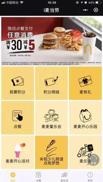 34万做什么餐饮赚钱？