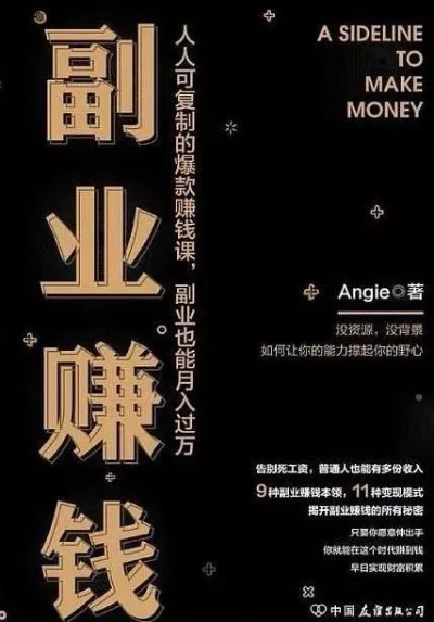 合法赚钱之道，创意无限，行动有界