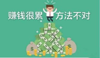 10万做什么赚钱好？