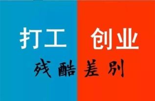 小乡镇创业新思维，在乡村找到赚钱新途径