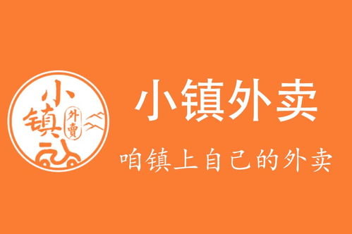 小乡镇创业新思维，在乡村找到赚钱新途径