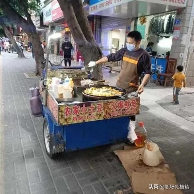 探索赚钱之道，出摊生意的最佳选项