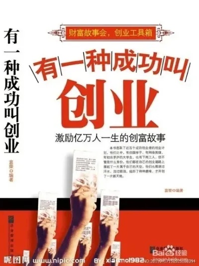 金田创业秘籍，现在做什么生意最赚钱