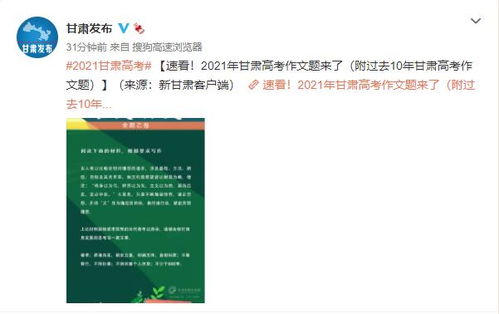 好的，以下是一篇不少于1200字的文章的标题，没工作做什么平台赚钱