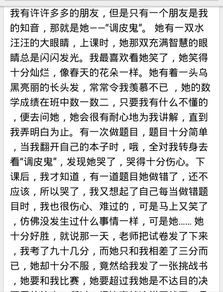 好的，以下是一篇不少于1200字的文章的标题，没工作做什么平台赚钱