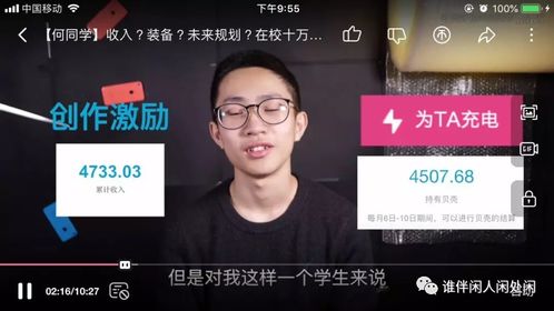 00后的人做什么赚钱？