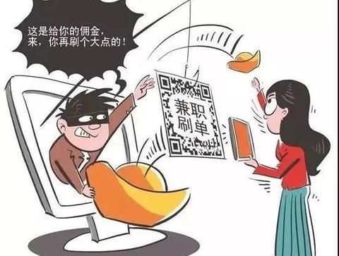 京东兼职做什么最赚钱？