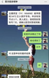 阿源的多元副业，探索与实践，开启财富之门