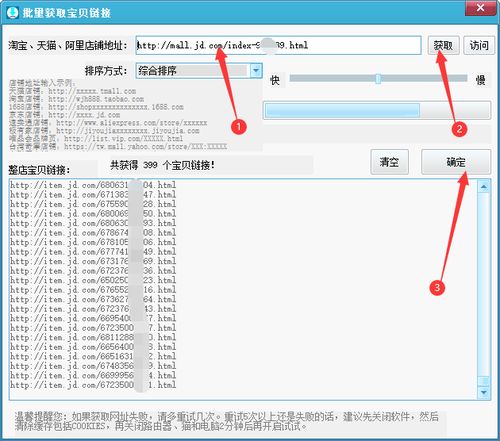 做什么商品跑量赚钱