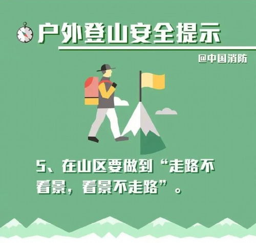 户外什么活动比较赚钱？