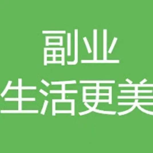 沙滩做什么共享项目赚钱