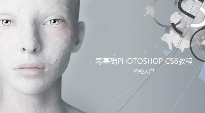 利用Photoshop技能赚钱的多种途径