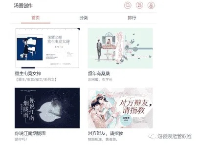 在家创作小说赚钱，实现你的文学梦想