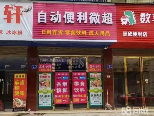 贵港开店做什么好赚钱？