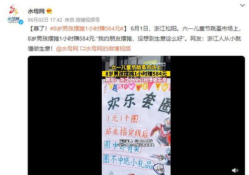 男生摆摊做什么生意赚钱？创新与传统结合的创业指南