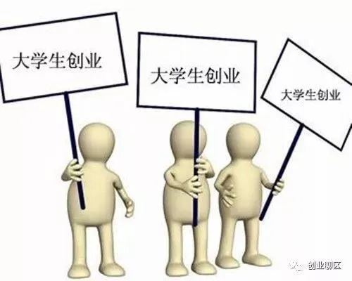 靠大学做什么生意赚钱—大学生创业新思路与实践