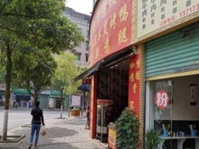 纳溪区开餐饮店如何盈利