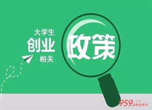 学校周围能做什么赚钱？