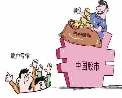 散户做什么投资赚钱多