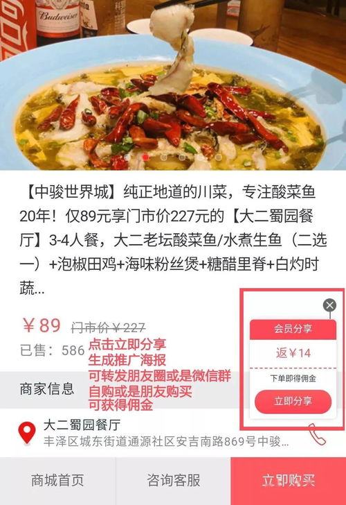 最近都做什么美食赚钱