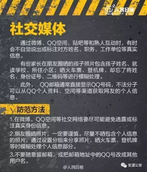 揭秘名星，他们如何在平日里迅速积累财富