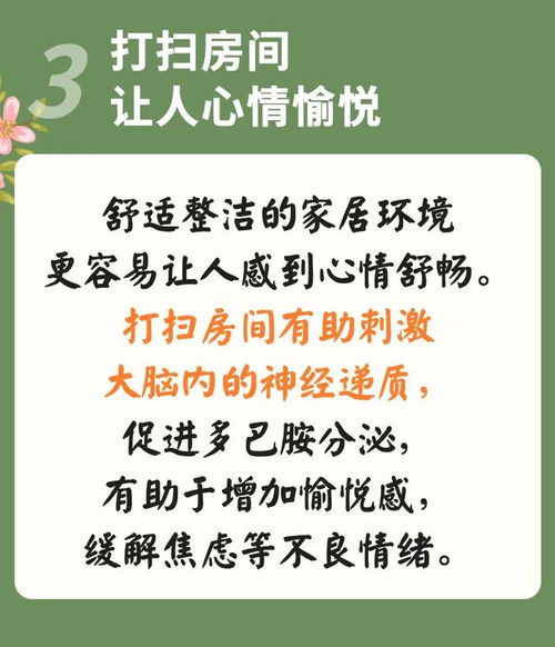 父母退休后做什么赚钱？