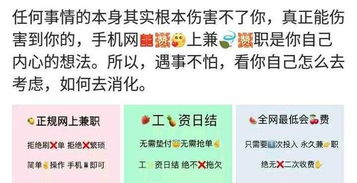 学生毕业前做什么赚钱，兼职、实习与创业并行之路