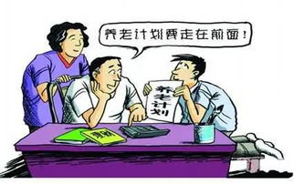 退休妈妈做什么活动赚钱？