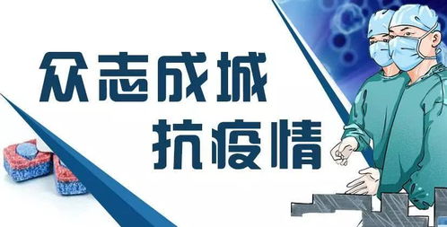 口罩下的兼职新选择，如何在疫情期间通过戴口罩赚钱