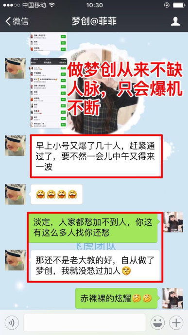 梦里做什么可以赚钱？