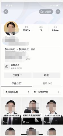 做什么类型ip号赚钱