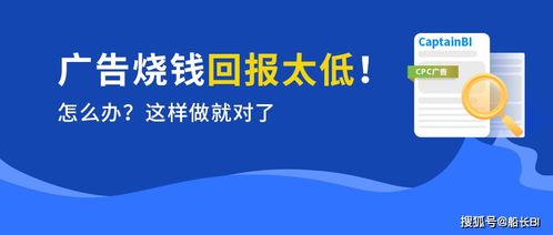 亚马逊广告转行做什么赚钱？