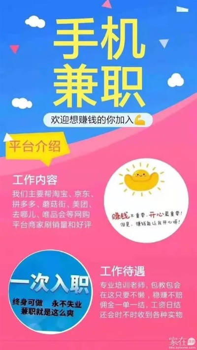 晚上可以做什么兼职赚钱？