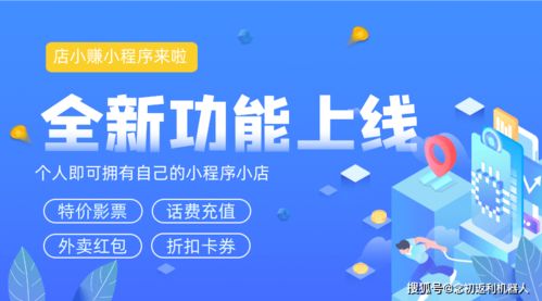 私域流量做什么赚钱？打造财富人群的生态圈！