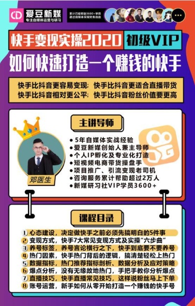 爱豆以后做什么赚钱？